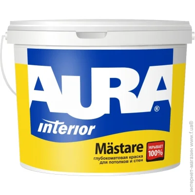 Aura    Mastare    2.5
