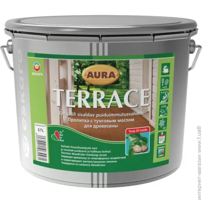 Aura    Terrace 2,7 