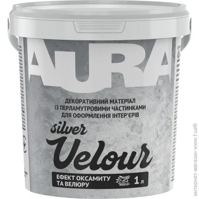   Aura   Velour Silver 1  1,2 