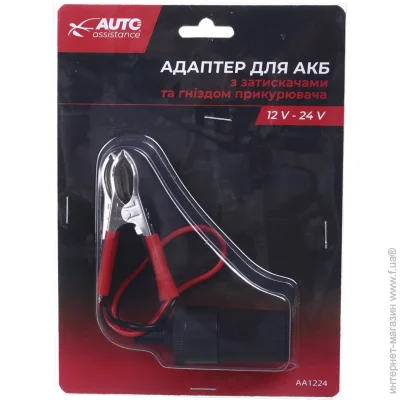   -  Auto Assistance         12V - 24V AA1224