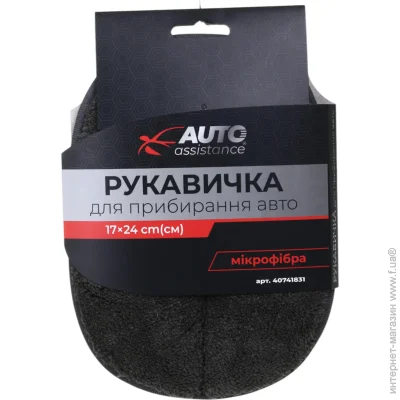  Auto Assistance       1724  1 .