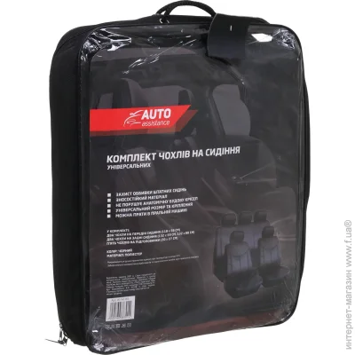  Auto Assistance      1829-3 