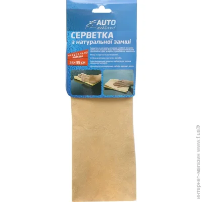      Auto Assistance 35x35  1 