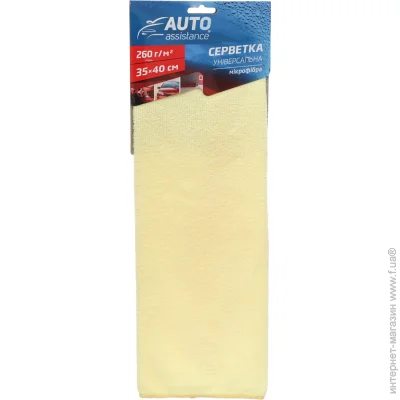    Auto Assistance  35x40   1 