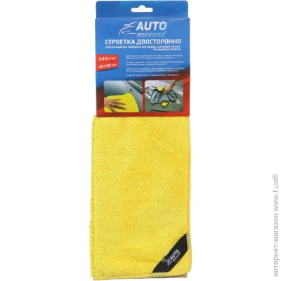    Auto Assistance   45x38   1 