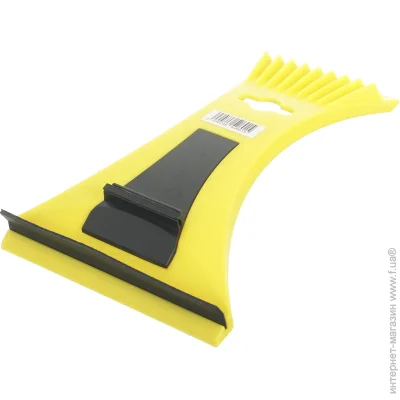  Auto Assistance  AA2145  
