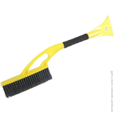 - Auto Assistance AA2207