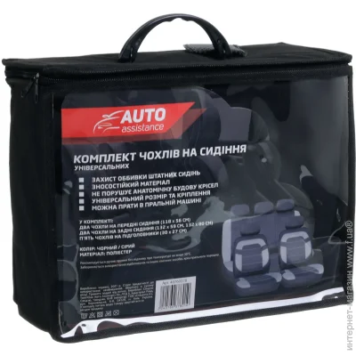  Auto Assistance      AA2726-1   