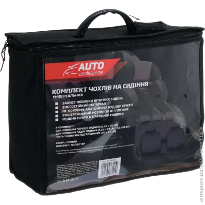  Auto Assistance      AA2726-4 