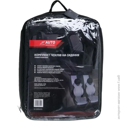  Auto Assistance      AA2730-1   