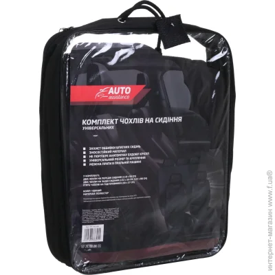  Auto Assistance      AA2730-3 