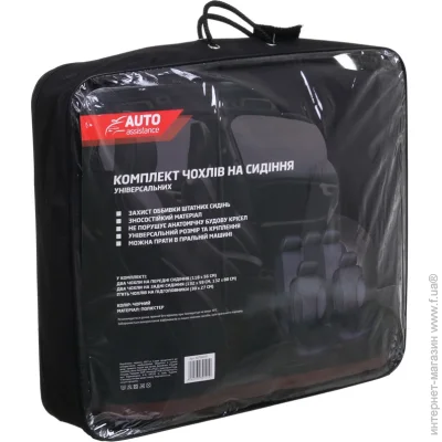  Auto Assistance      AA2732-2 