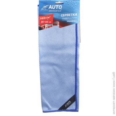    Auto Assistance HFI-3540 GLASS 1 
