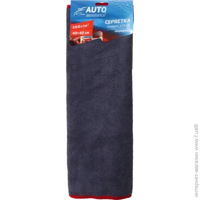    Auto Assistance HFI-4040 BLACK 1 