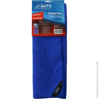    Auto Assistance HFI-4040 BLUE 1 