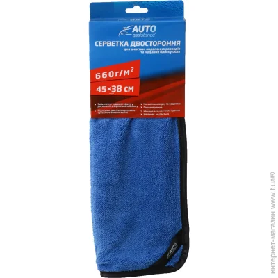    Auto Assistance HFI-GLASS1 1 
