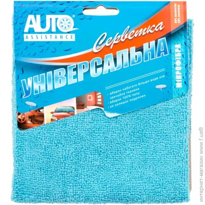    Auto Assistance  MC001-260 blue 1 