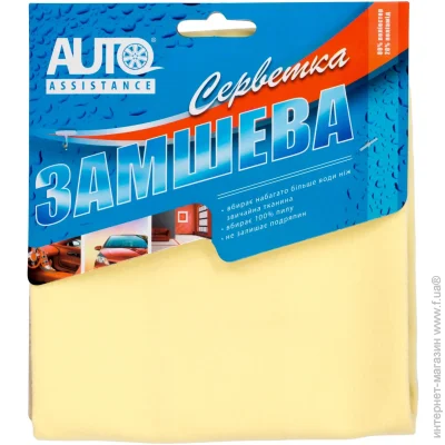      Auto Assistance MC006-210 yellow 1 