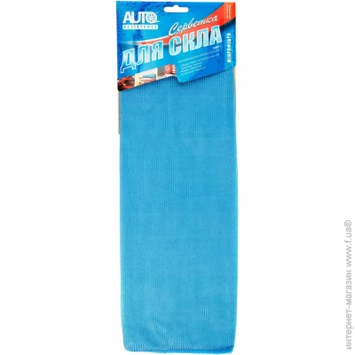    Auto Assistance   MC008-260 blue 1 