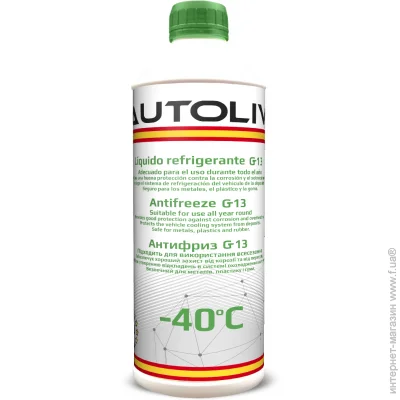   Autolive Antifreeze-40  1, . / 1,1  1 