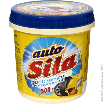 Autosila     500 