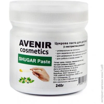    Avenir Cosmetics     240  (4820440812690)