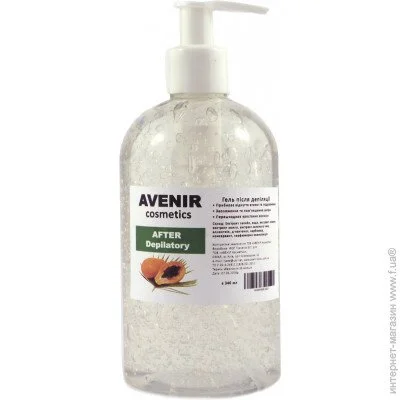    Avenir Cosmetics       340  (4820440812416)