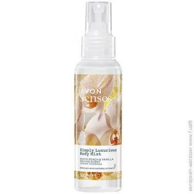    Avon  -     (32434668548)