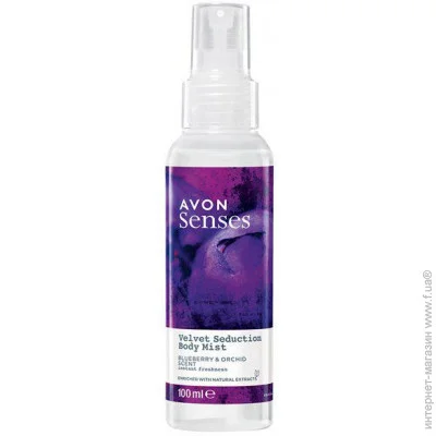 Avon  -     (5059018216229)