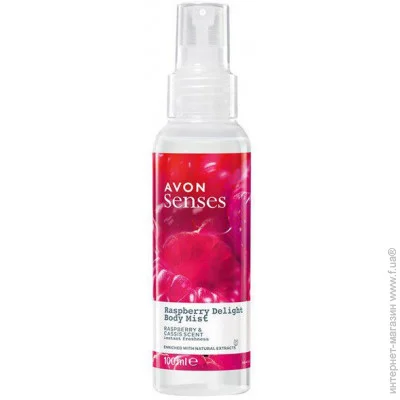Avon  -     (5059018216250)