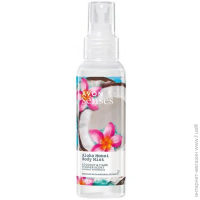 Avon  -     (5059018216496)