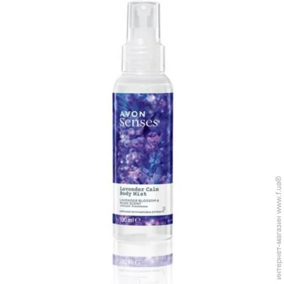 Avon  -     (5059018315366)