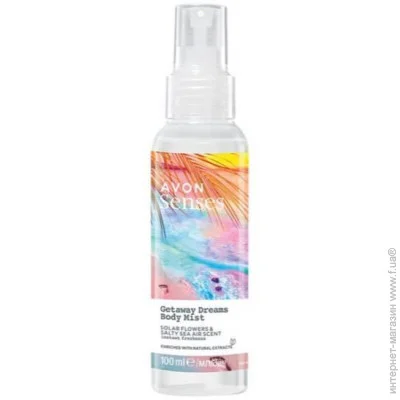 Avon  -    𳿻 (5059018334503)