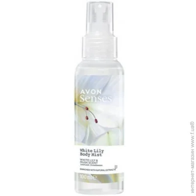    Avon  -     (5059018352255)