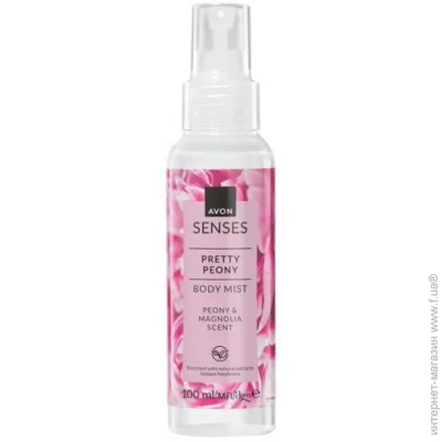    Avon   (5059018530707)
