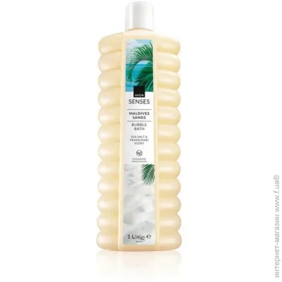 Пена для ванны Avon «Мальдивские пески», 1000 мл (5059018551023) Пена для ванны Avon «Мальдивские пески», 1000 мл (5059018551023)