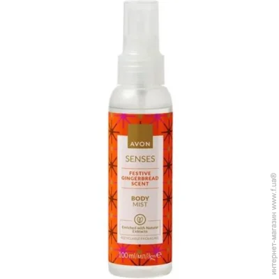 -   Avon  , 100  (5059018541024)