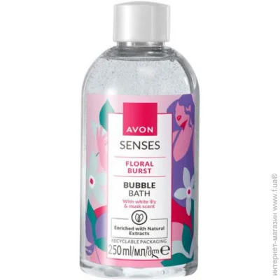    Avon  , 250  (5059018428080)