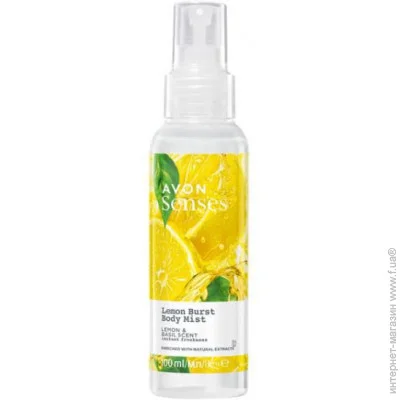 -   Avon   (5059018419668)