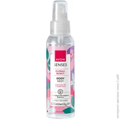     -   Avon  ,   (5059018428103)