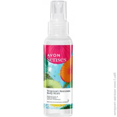 -   Avon   (5059018433572)