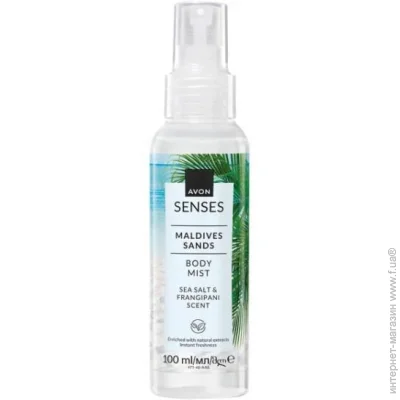  -   Avon   (5059018551290)