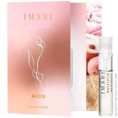         Avon Imari Naturelle (5059018452412)