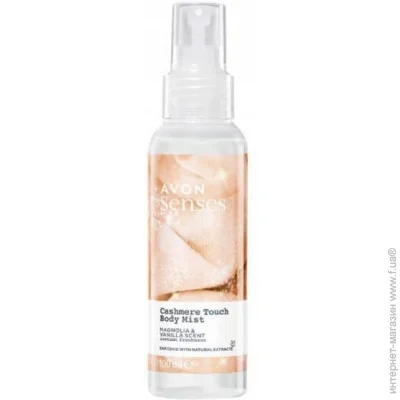     -   Avon Senses " "(   ) 100  (5059018317575)