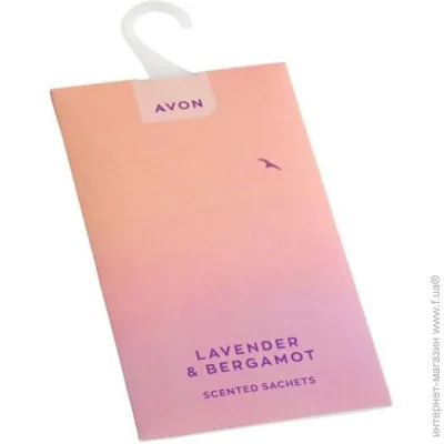   Avon    (SW8DM3)
