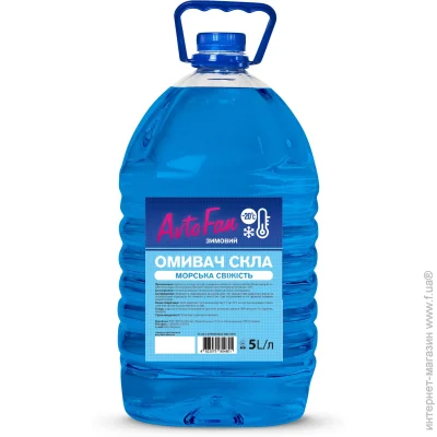   Avtofan   -20 5