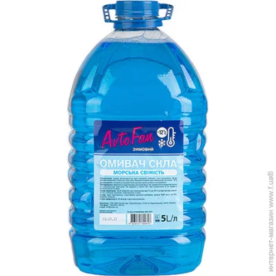   Avtofan / AvtoFan -12  5,0   / (4818)