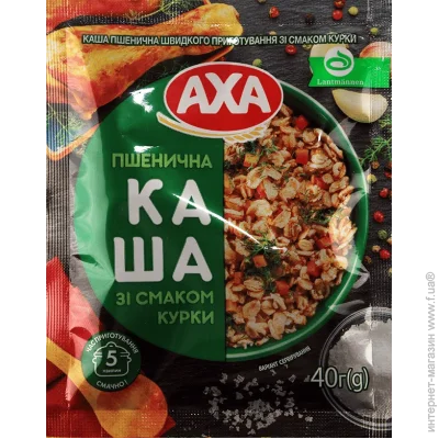 AXA         40 (4820237691415)