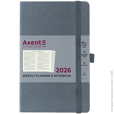  125*195 AXENT 2026 Partner Strong   (8505-26-62-A)