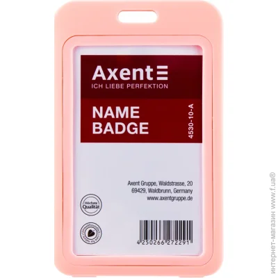 Axent   4530 5084 